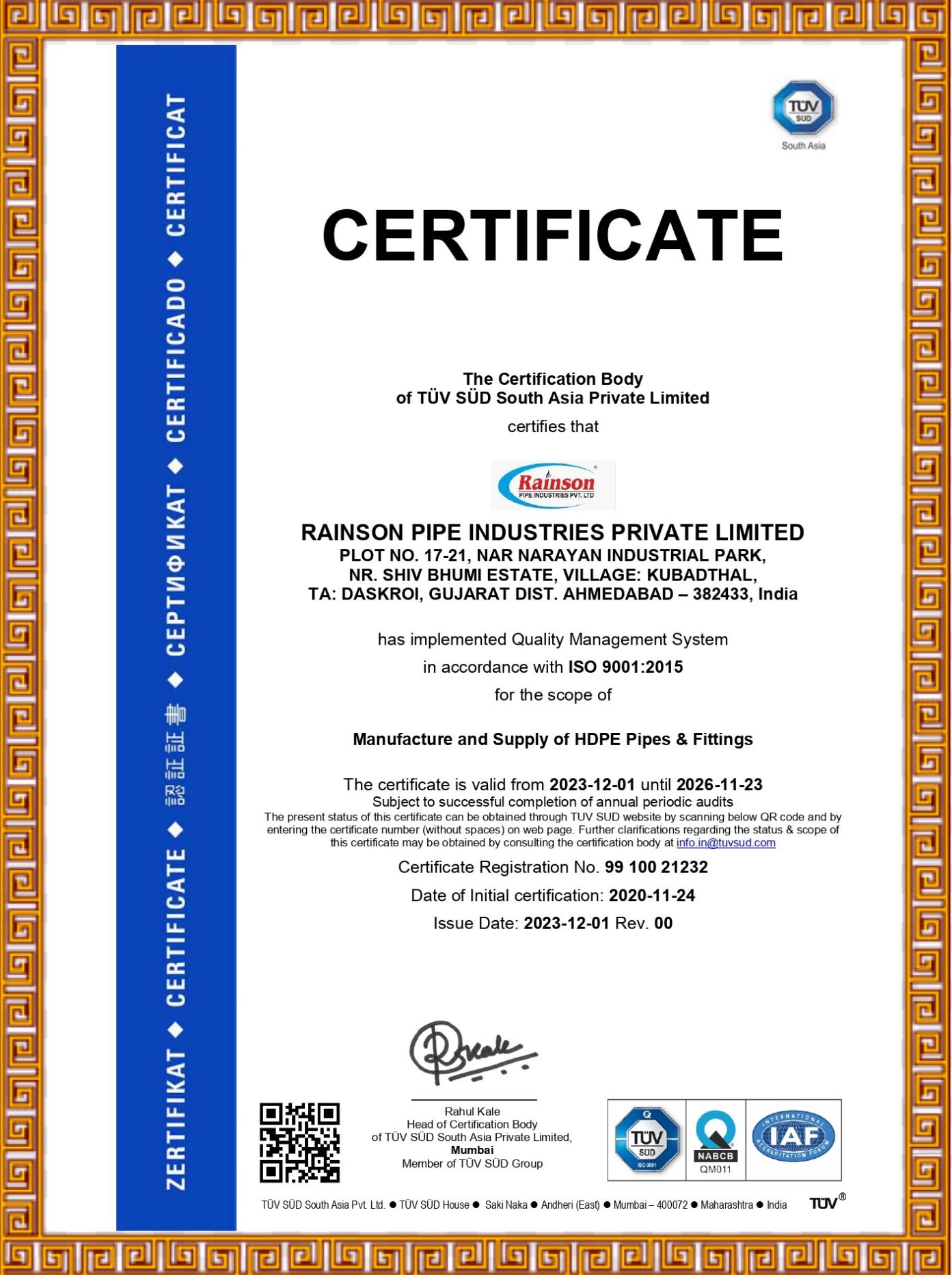 rainson-iso-tuv-sud-license
